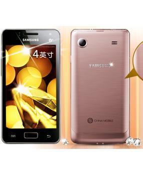 Galaxy I8250