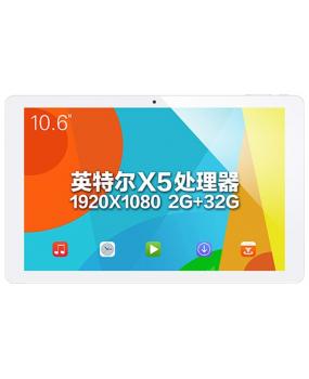 X16 Plus